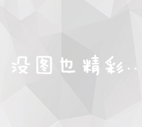 深度解析：高级经济师考试全真试题与精准答案详解